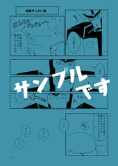 サンプル画像 No.3