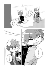 Sample No.2