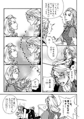 サンプル画像 No.6