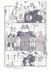 サンプル画像 No.2