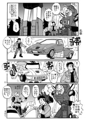 サンプル画像 No.2