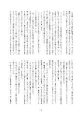 サンプル画像 No.1
