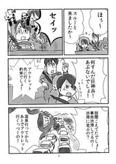 サンプル画像 No.3