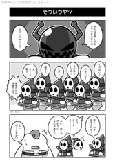 サンプル画像 No.2
