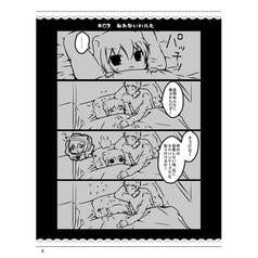 サンプル画像 No.2