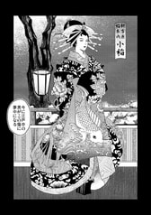 サンプル画像 No.5