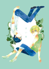 迷い森