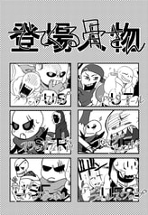 サンプル画像 No.1