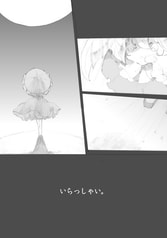 サンプル画像 No.1