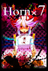 Horn×7