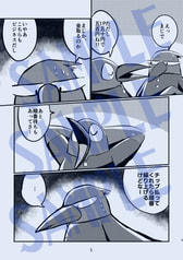 サンプル画像 No.3