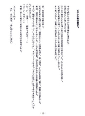 サンプル画像 No.1
