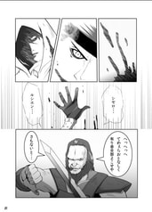 Sample No.5