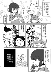 サンプル画像 No.3