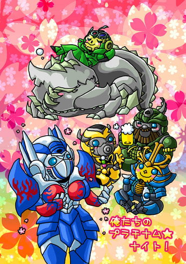 俺たちのプラチナム★ナイト！