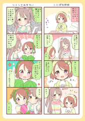 サンプル画像 No.2