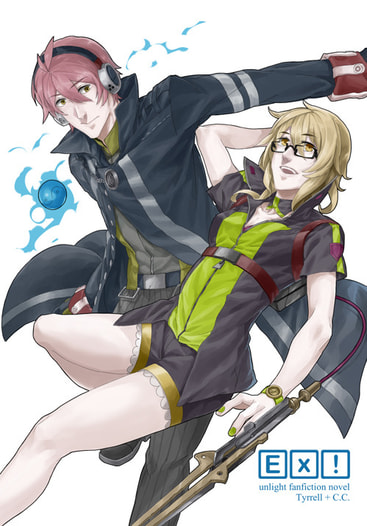 Ex!