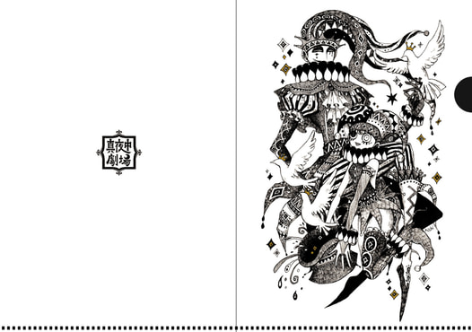 A4クリアファイル「BIRD MAGIC」