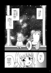 サンプル画像 No.1