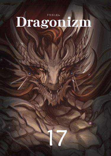 Dragonizm17