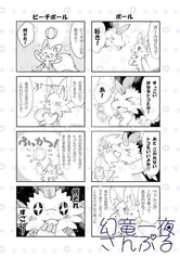 サンプル画像 No.4