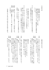 Sample No.1