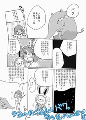 サンプル画像 No.1