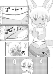 サンプル画像 No.2
