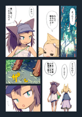 サンプル画像 No.2