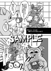 サンプル画像 No.5