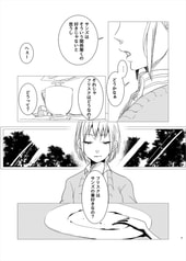 サンプル画像 No.3
