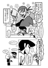 サンプル画像 No.4