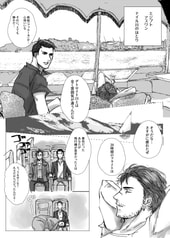 サンプル画像 No.2