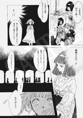 サンプル画像 No.2