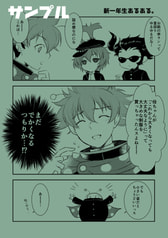 サンプル画像 No.1