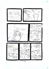 サンプル画像 No.5