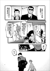 サンプル画像 No.6