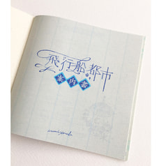 サンプル画像 No.1