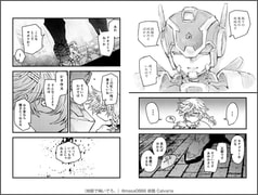 サンプル画像 No.6
