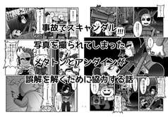 サンプル画像 No.6