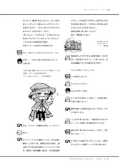 サンプル画像 No.6