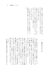 サンプル画像 No.3