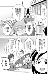 サンプル画像 No.1