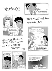 サンプル画像 No.3