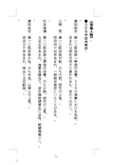 サンプル画像 No.2