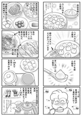 サンプル画像 No.3