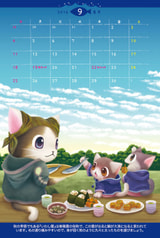 サンプル画像 No.2