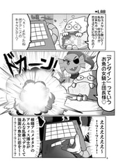 サンプル画像 No.2