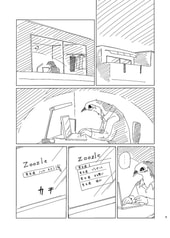 サンプル画像 No.1
