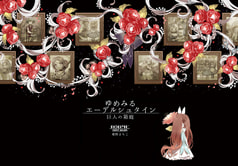 サンプル画像 No.5